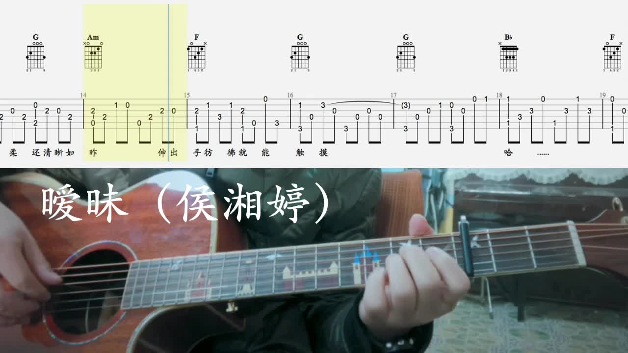 单曲速成：《暧昧》4暧昧视频缩略图