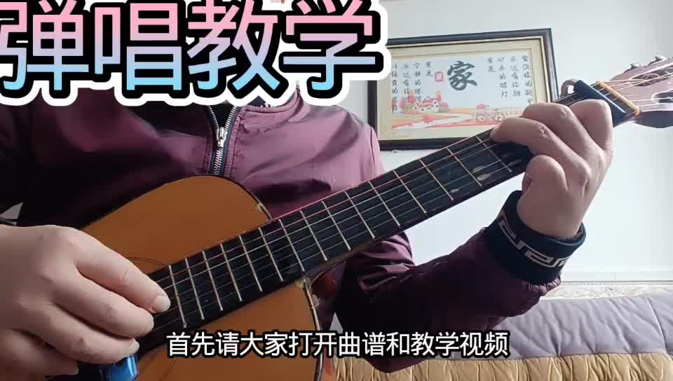 单曲速成：《人生小站》人生小站视频缩略图