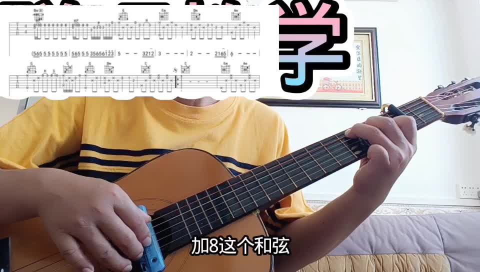 单曲速成：《我和你》我和你视频缩略图
