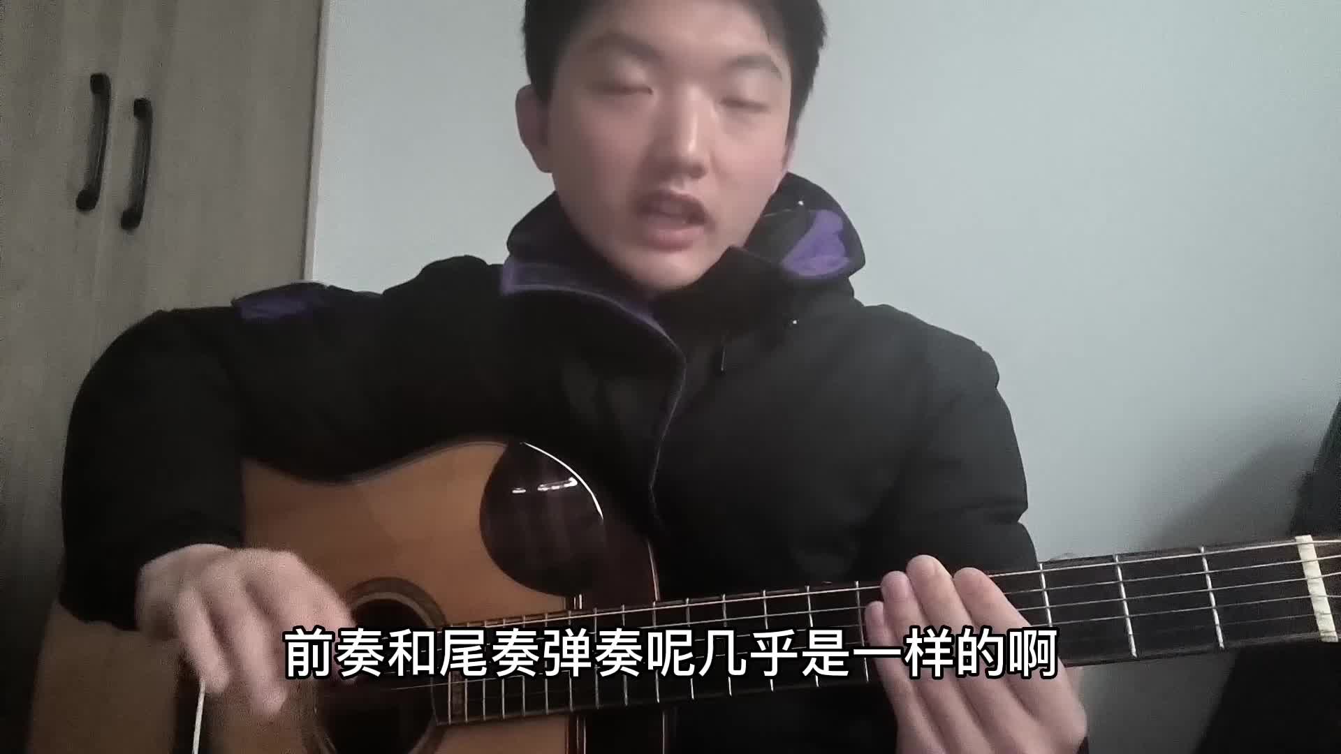 单曲速成：《丁香花》丁香花教学视频视频缩略图