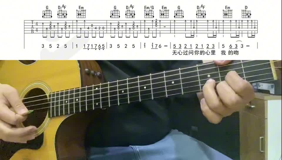 单曲速成：《泪桥》161《泪桥》                           弹唱   上部  教学讲解视频缩略图