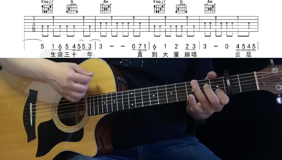 单曲速成：《杀死那个石家庄人》318《杀死那个石家庄人》弹唱    下部  教学讲解视频缩略图