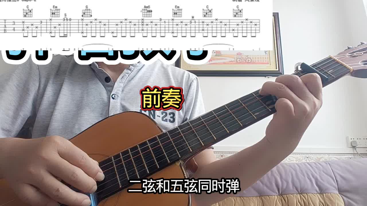 单曲速成：《我是一片云（电影《我是一片云》主题曲）》我是一片云视频缩略图