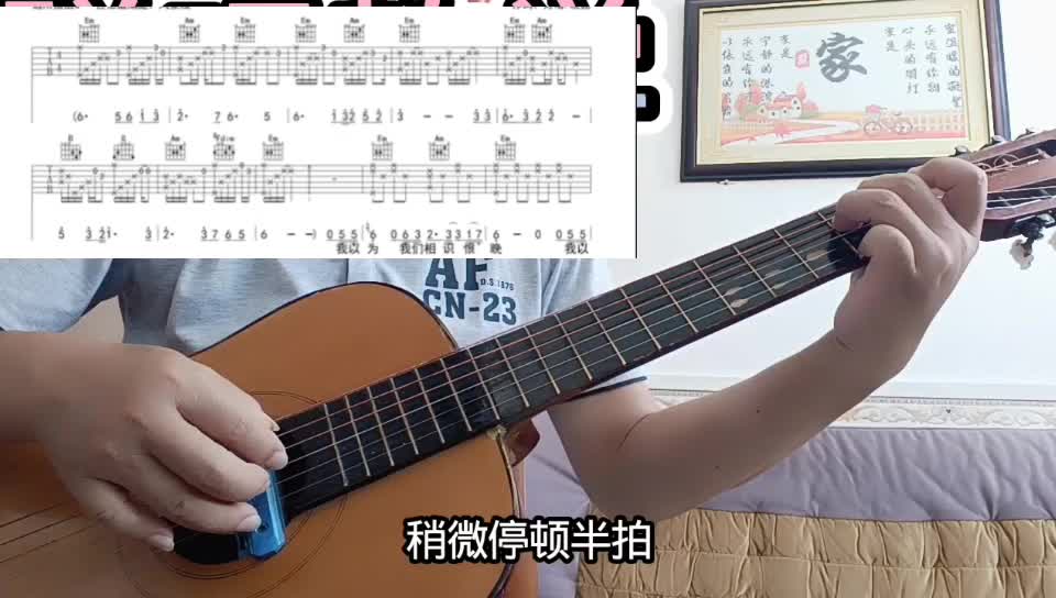 单曲速成：《你不再属于我》你不再属于我视频缩略图