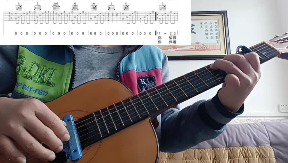 单曲速成:《春夏秋冬》春夏秋冬视频缩略图