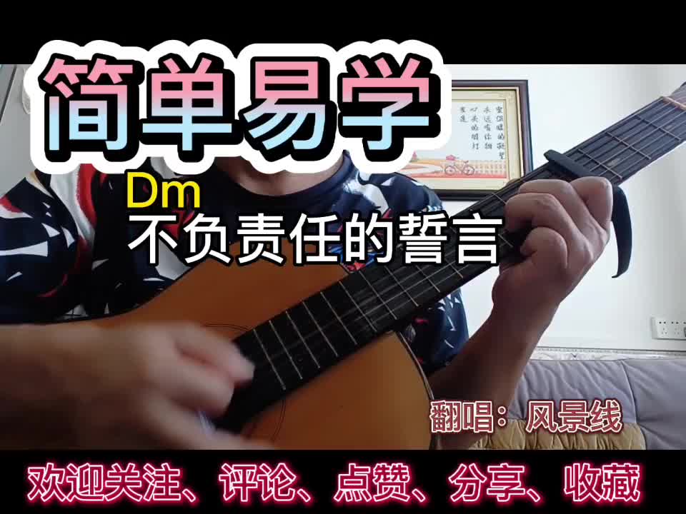 《星星点灯》课堂基本功训练ee7c45f0c6192057e060486ea04b6d7f视频缩略图