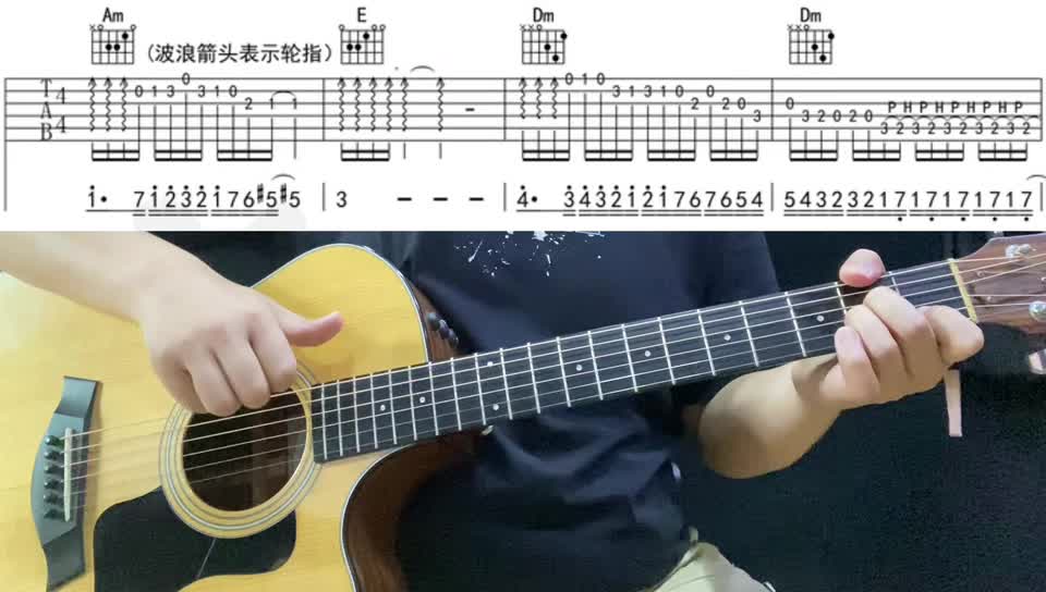 单曲速成：《姑娘》15 《姑娘》  弹唱           上部     教学讲解视频缩略图