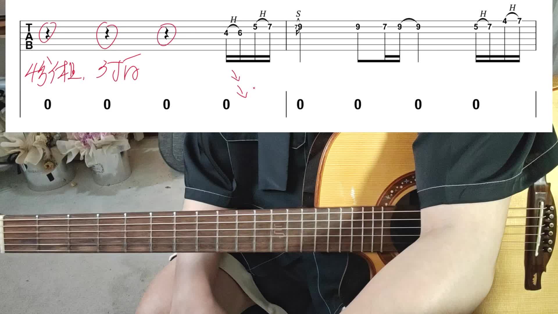 单曲速成：《千千阙歌（间奏solo）》千千阙歌间奏solo教学视频缩略图