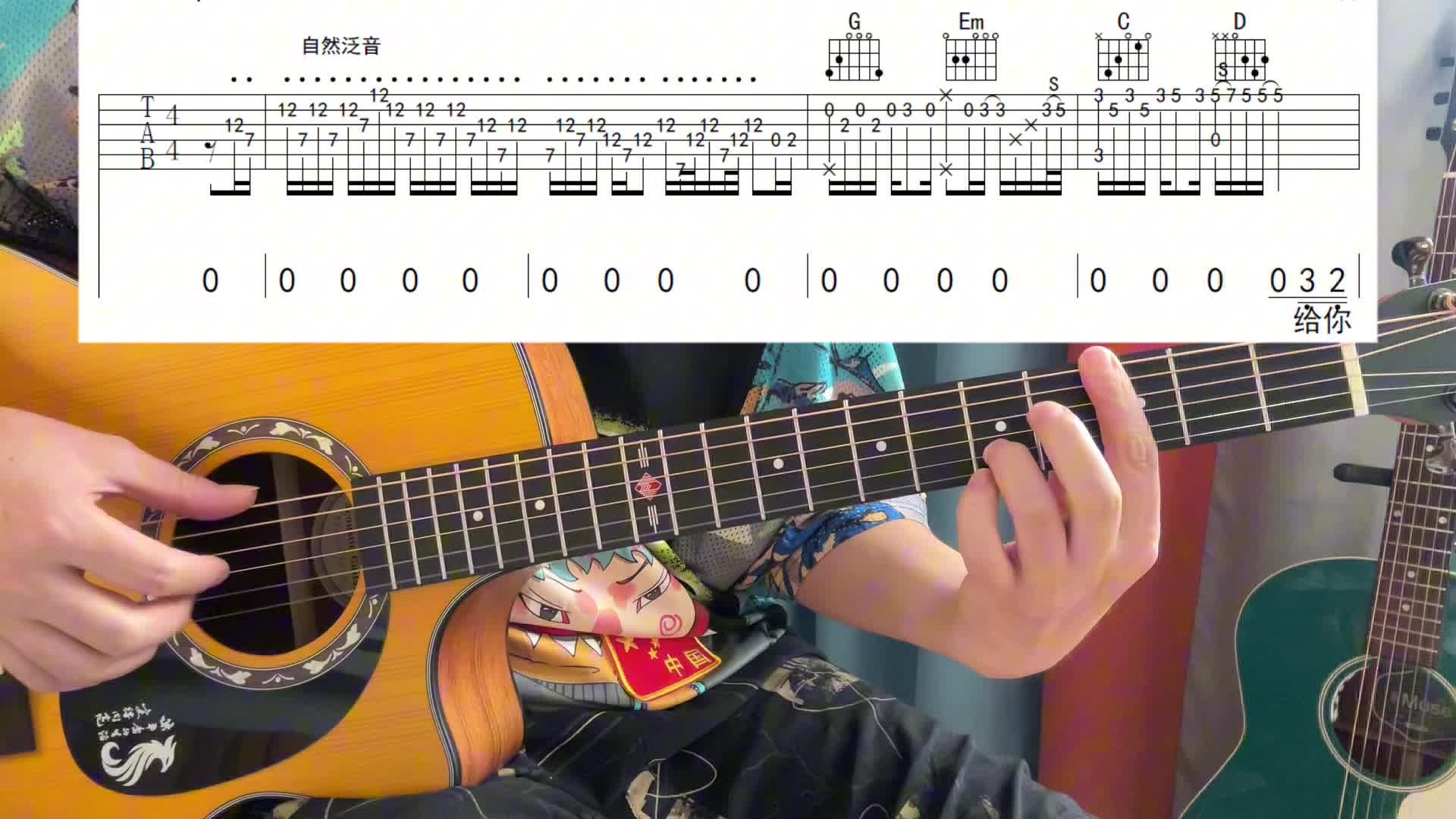 单曲速成：《风雨无阻》10风雨无阻 附谱教学视频缩略图