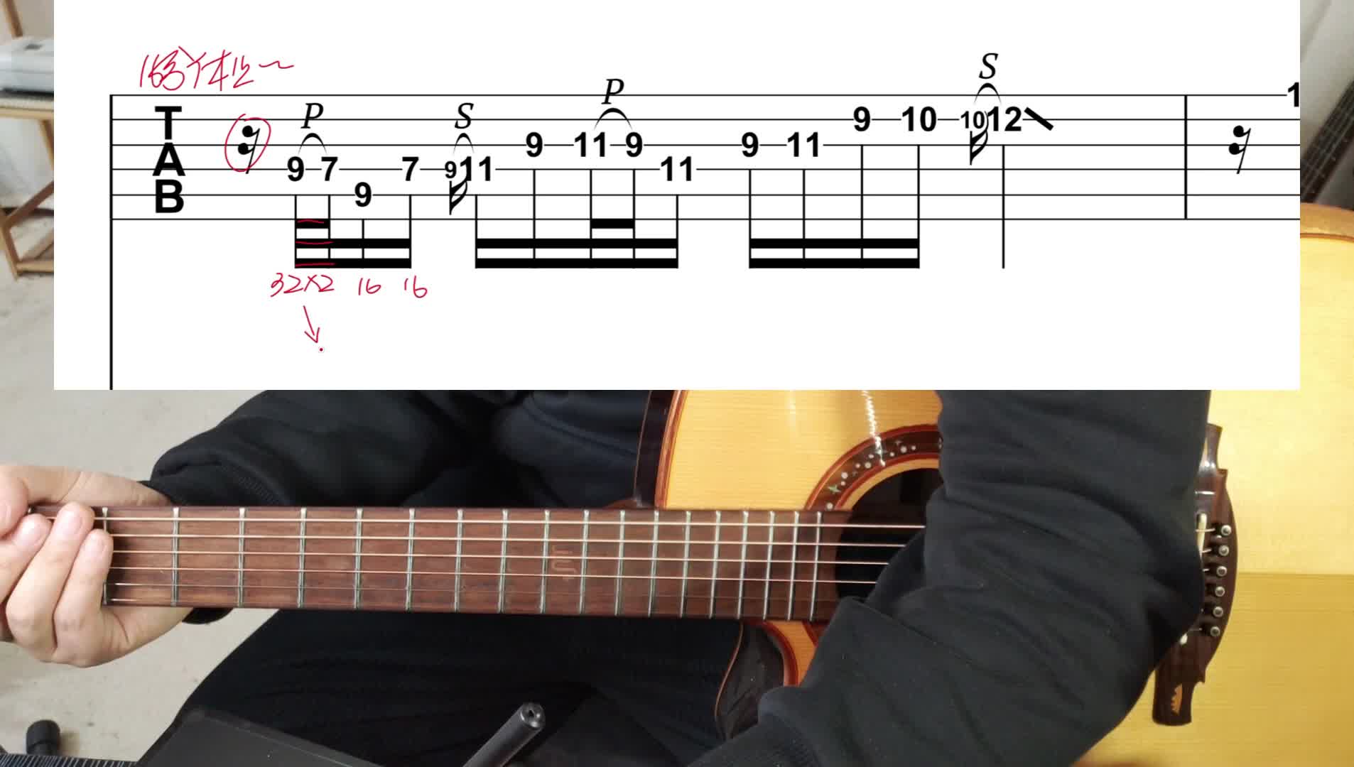 单曲速成：《灰色轨迹（尾奏solo）》第四节：灰色轨迹solo教学(9-10)视频缩略图