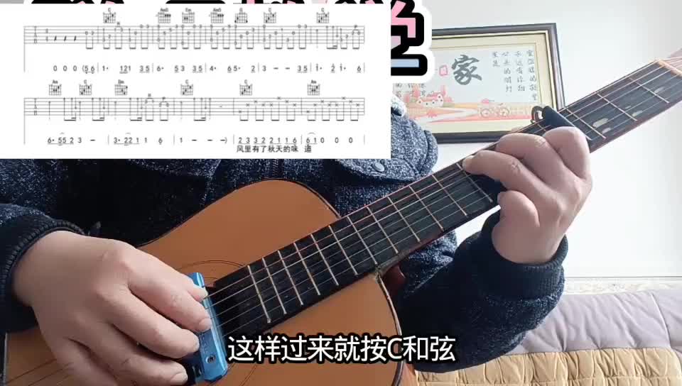 单曲速成：《如果秋风知道》如果秋风知道视频缩略图