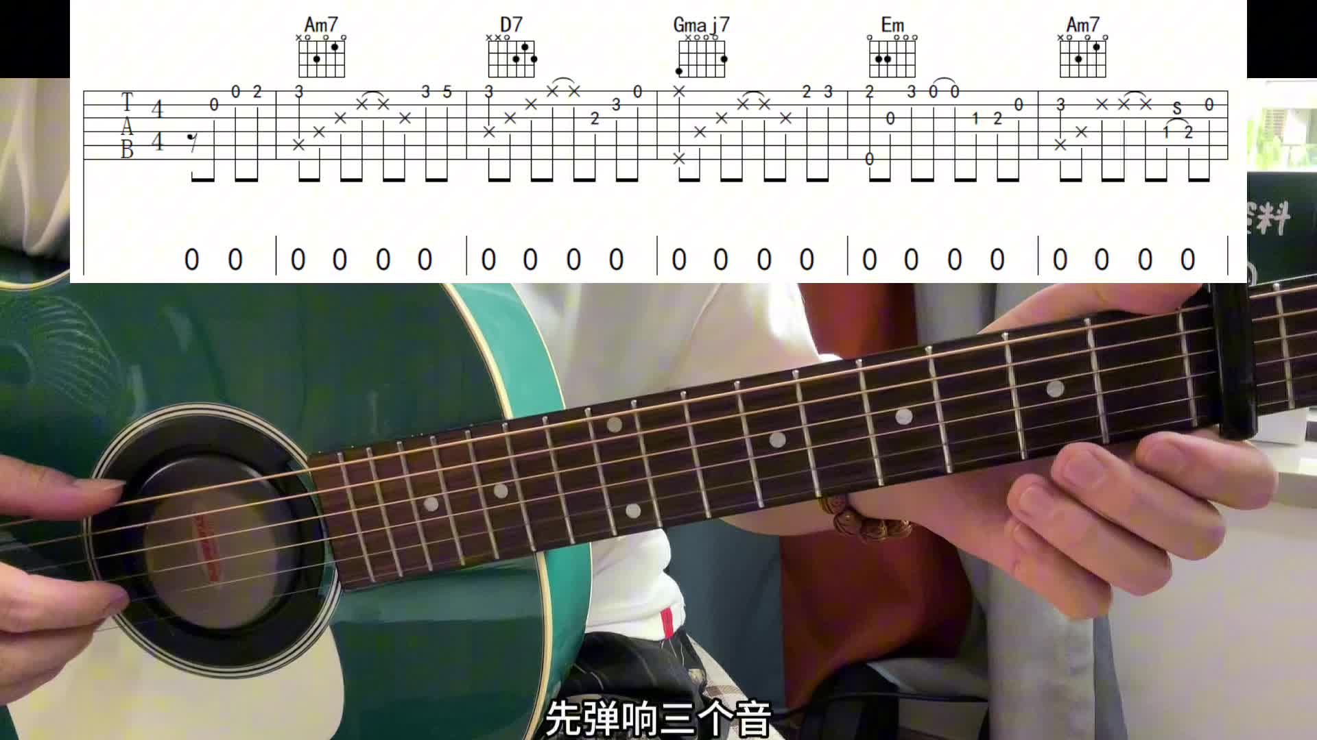 单曲速成：《从开始到现在（冬季恋歌-电视剧主题曲）》20从开始到现在 附谱教学视频缩略图