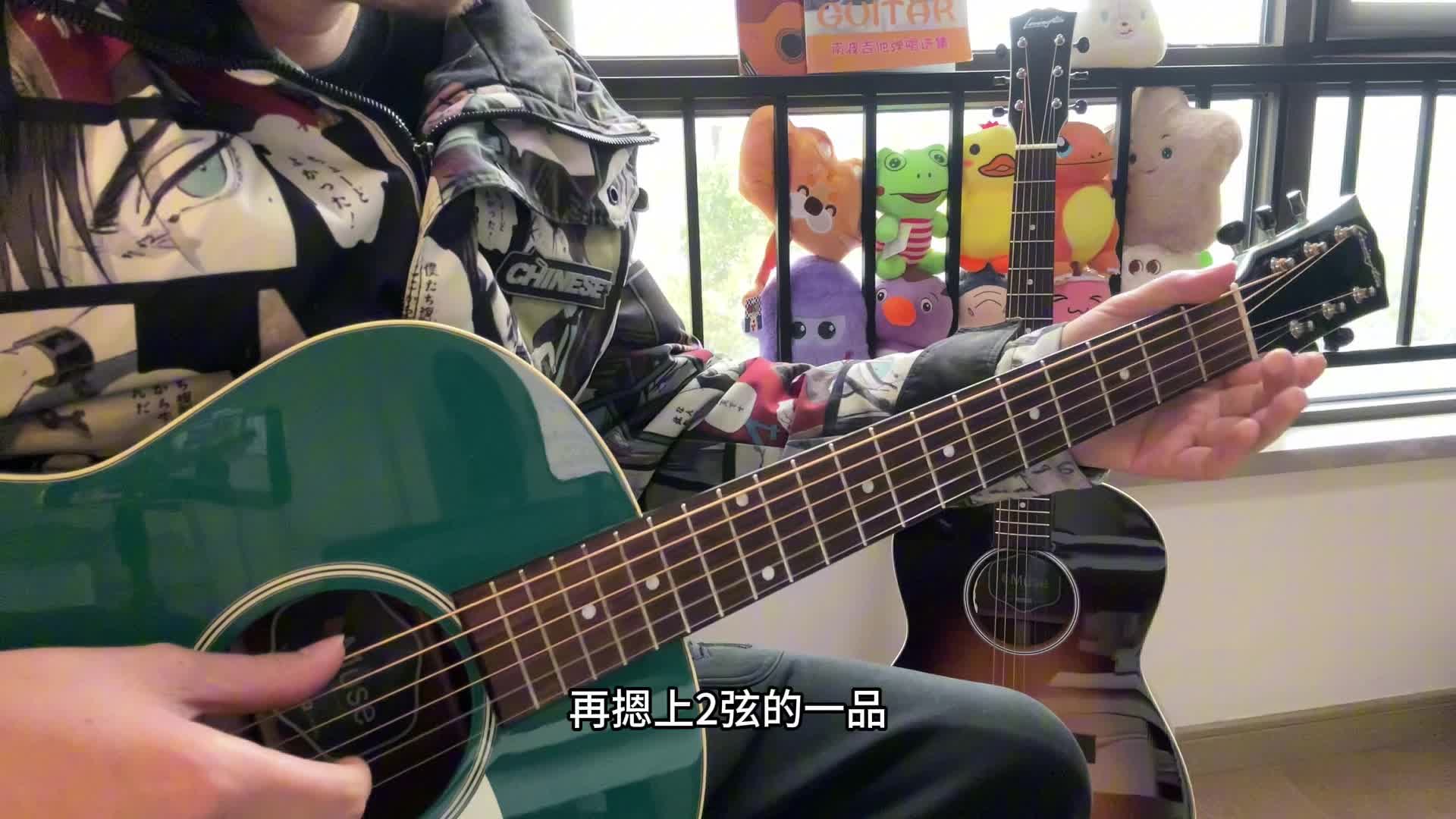 单曲速成：《梨花又开放》梨花又开放  教学视频缩略图