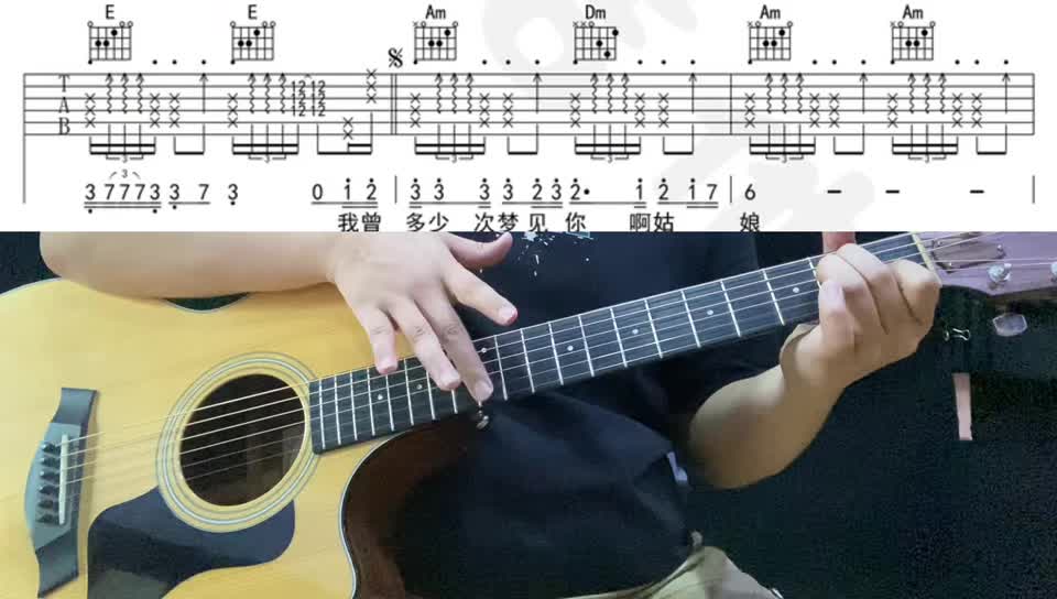 单曲速成:《姑娘》15 《姑娘》  弹唱           下部     教学讲解视频缩略图