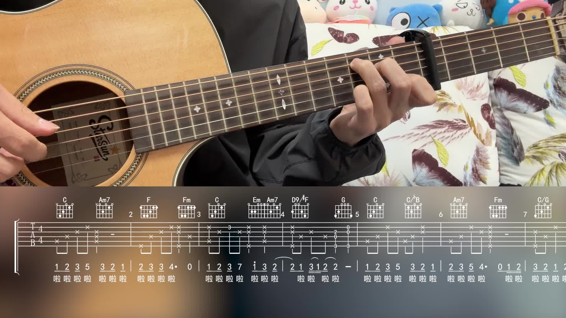 单曲速成：《那天下雨了》《那天下雨了》完整教学视频缩略图