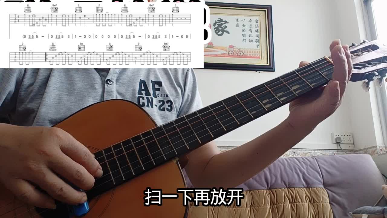 单曲速成：《朋友（电影《龙兄虎弟》插曲）》朋友视频缩略图