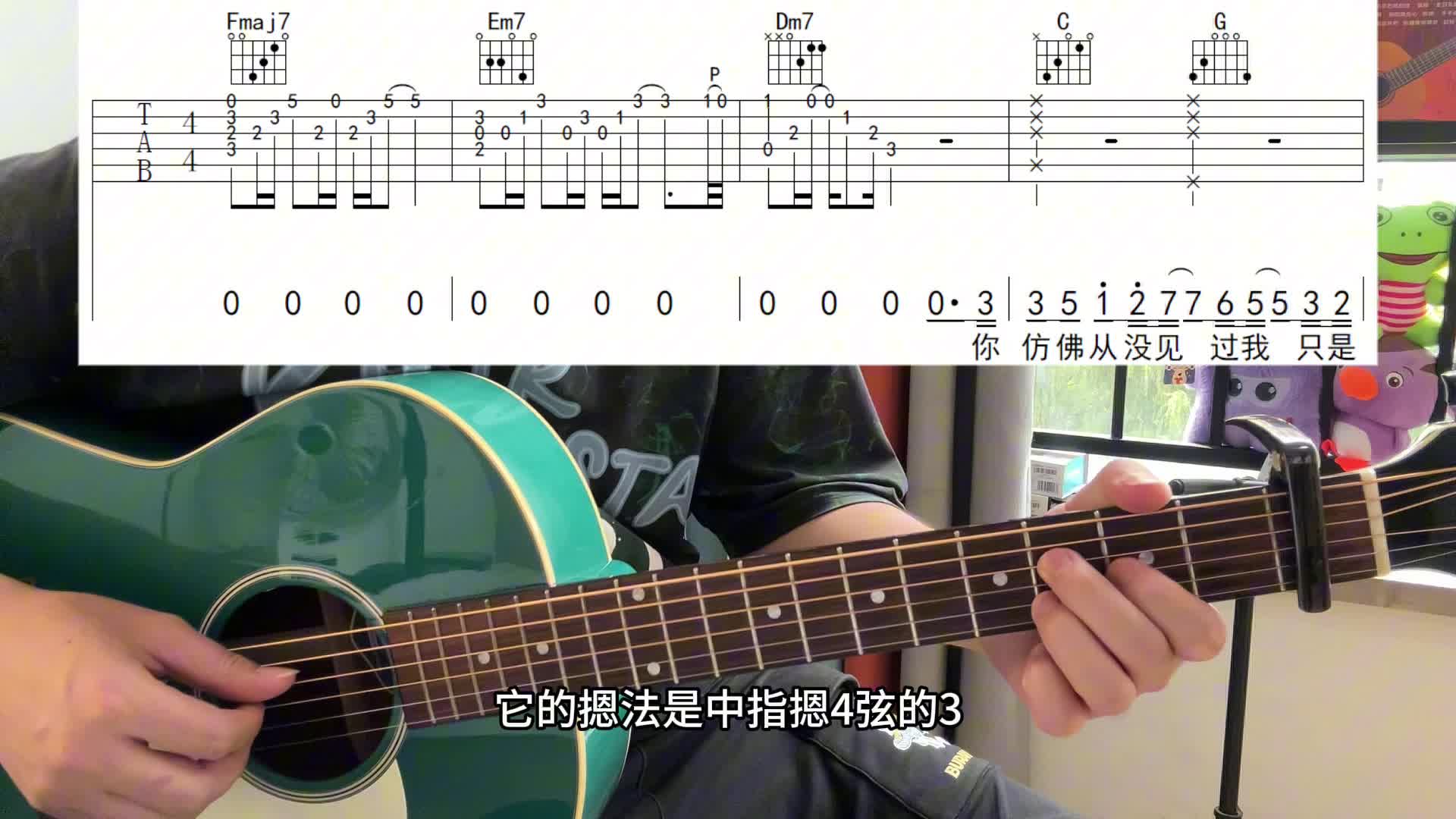 单曲速成：《难以抗拒你容颜》40难以抗拒你容颜 附谱教学视频缩略图