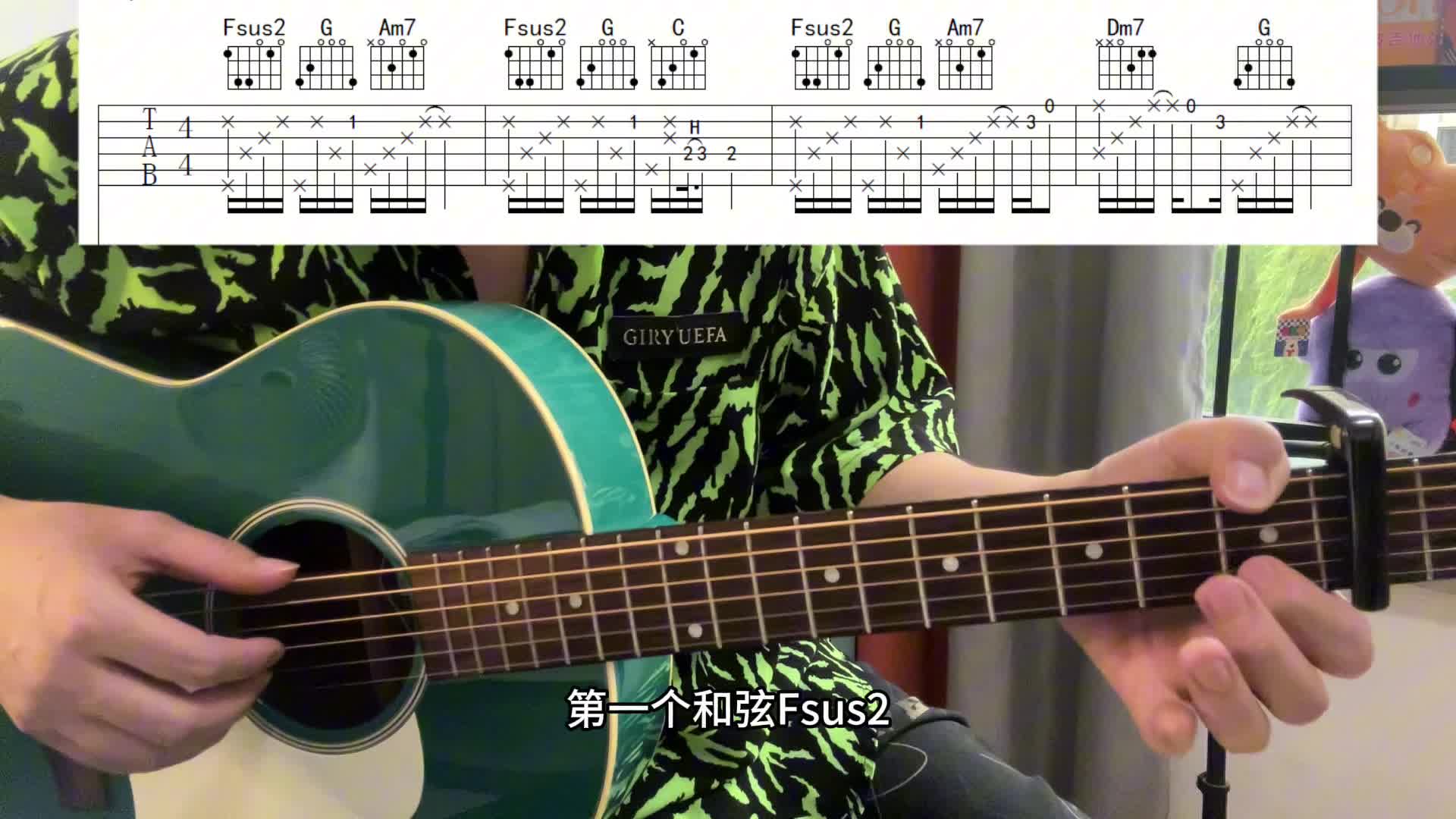 单曲速成：《一直很安静》一直很安静 附谱教学视频缩略图