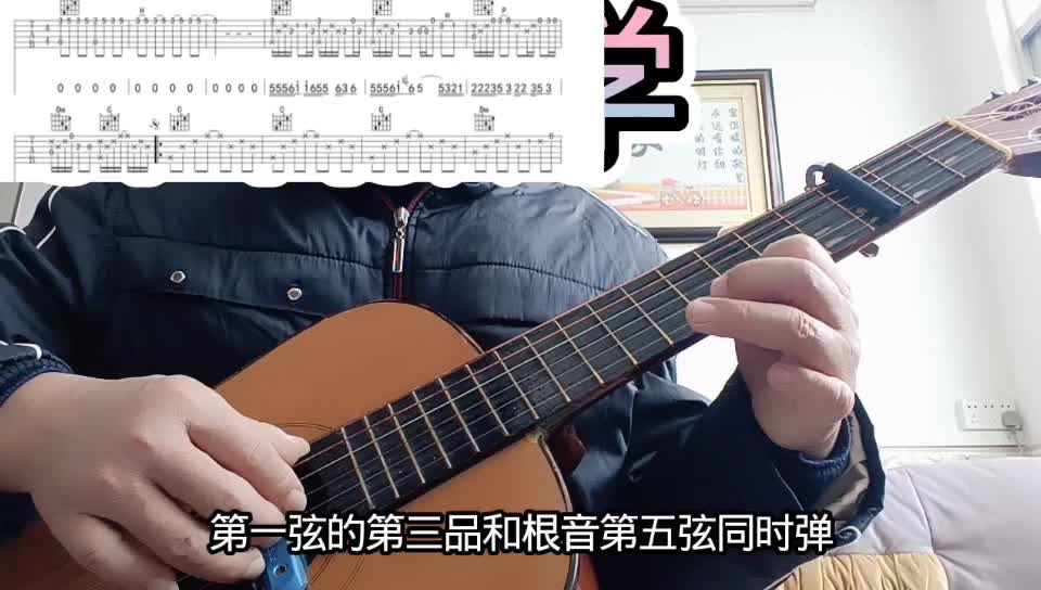 单曲速成：《摘下满天星》摘下满天星视频缩略图