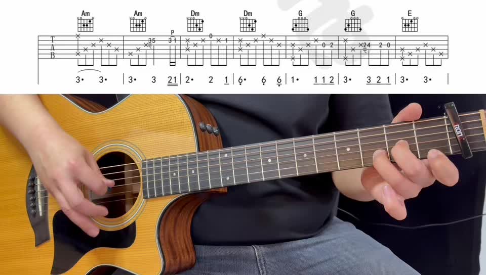 单曲速成：《天际》231《天际》                                           弹唱  下部    教学讲解视频缩略图