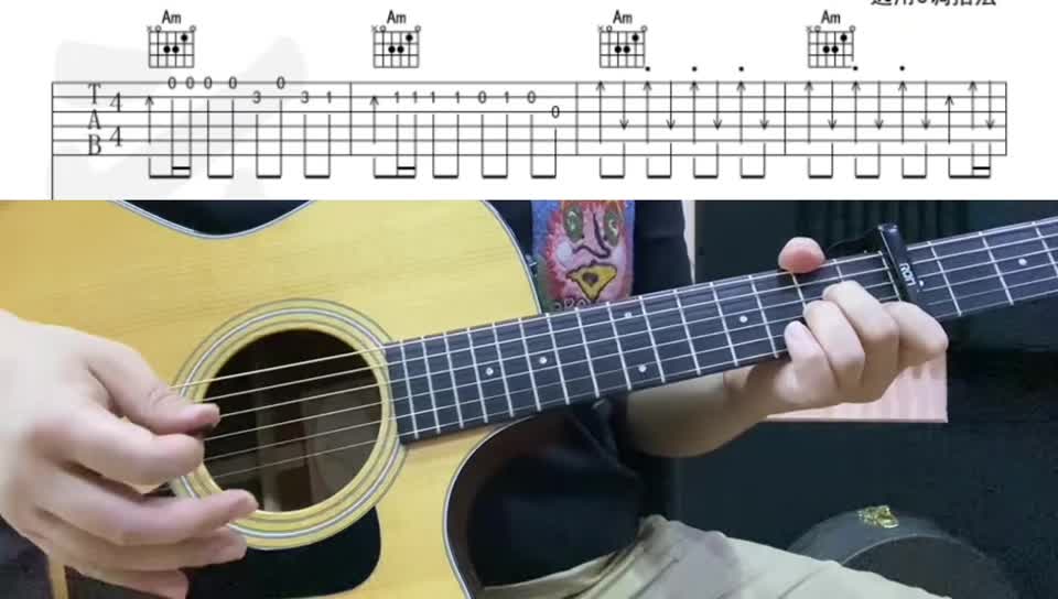 单曲速成：《再见杰克》101《再见杰克》  拨弦版    上部     教学讲解视频缩略图