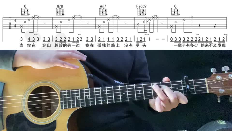 单曲速成：《思念是一种病》209《思念是一种病》                          弹唱             教学讲解视频缩略图