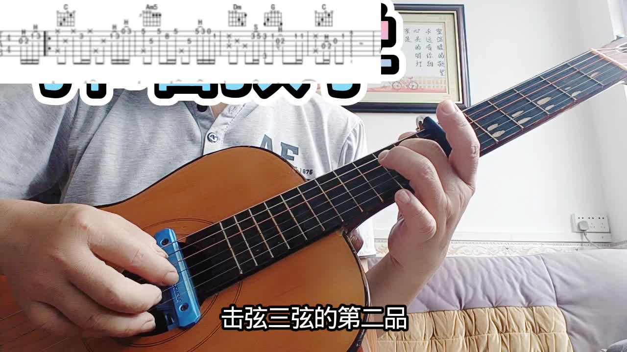 单曲速成：《风中的承诺（《千千阙歌》国语版）》风中的承诺视频缩略图