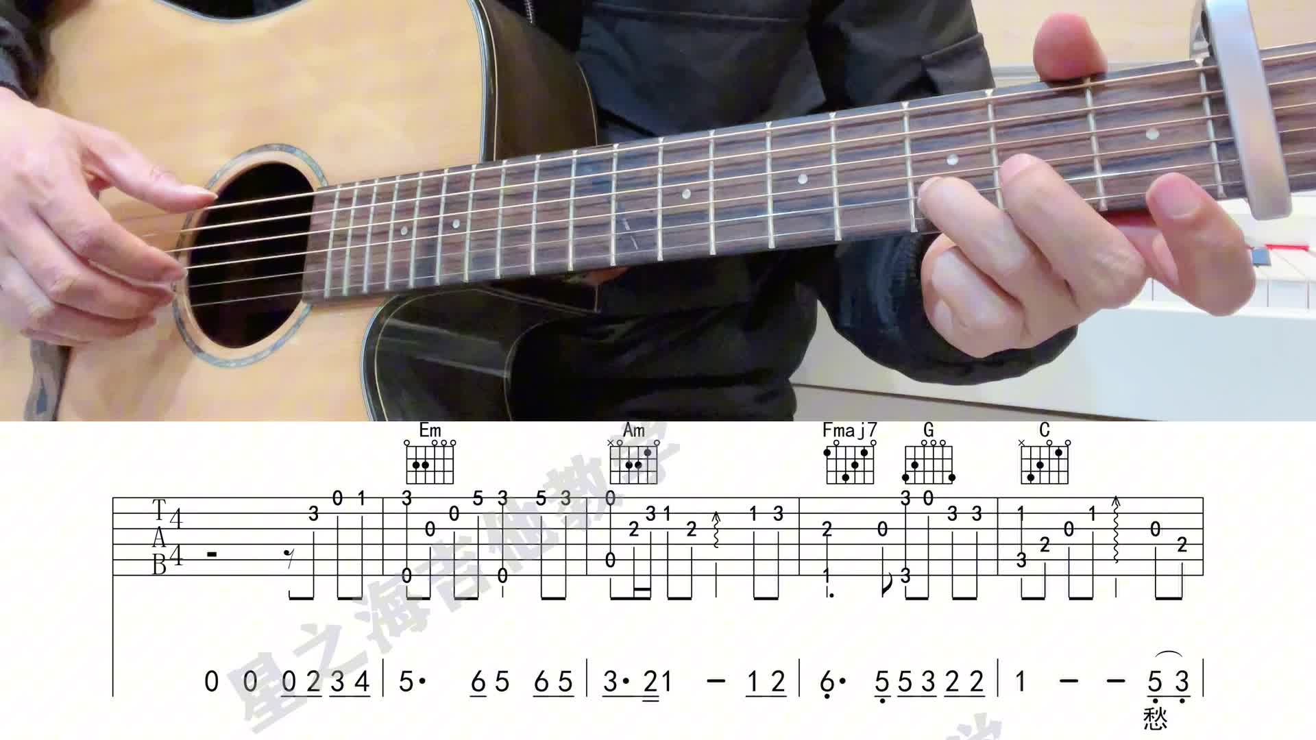 单曲速成：《偏偏喜欢你》43《偏偏喜欢你《吉他独奏教学讲解视频缩略图