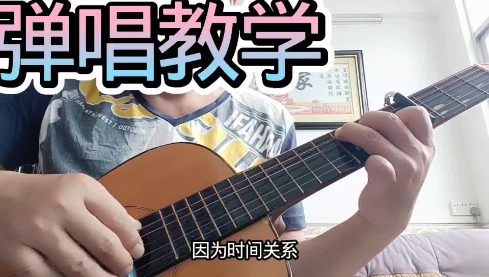 单曲速成：《不必太在意》不必太在意视频缩略图