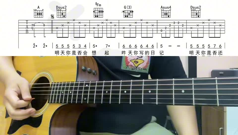 单曲速成：《同桌的你》282《同桌的你》                         双吉他版 弹唱     下部    教学讲解视频缩略图