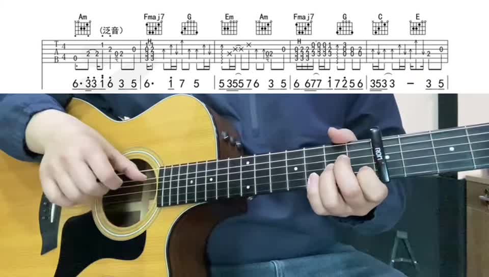 单曲速成:《我的好兄弟》150《我的好兄弟》 扫弦版 上部 教学讲解视频缩略图