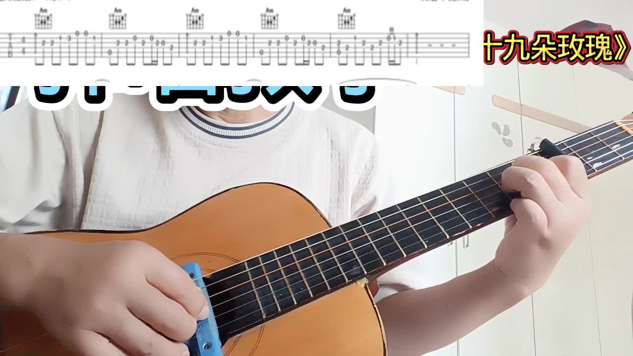 单曲速成：《九百九十九朵玫瑰》九百九十九朵玫瑰视频缩略图