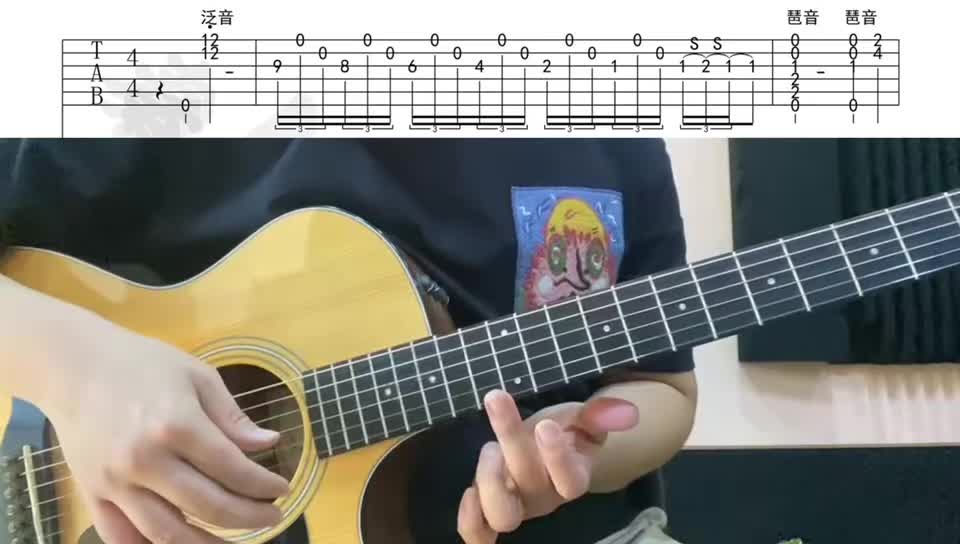 单曲速成：《春风十里》34《春风十里》  弹唱       下部     教学讲解视频缩略图