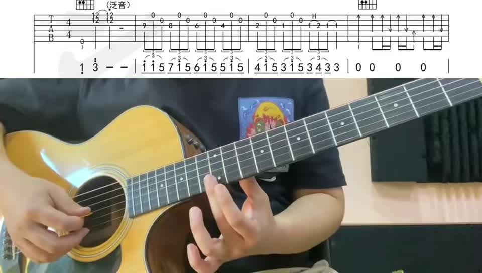 单曲速成：《春风十里》34《春风十里》  弹唱       上部     教学讲解视频缩略图