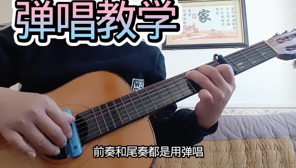 单曲速成：《新娘嫁人了新郎不是我》新娘嫁人了新郎不是我视频缩略图