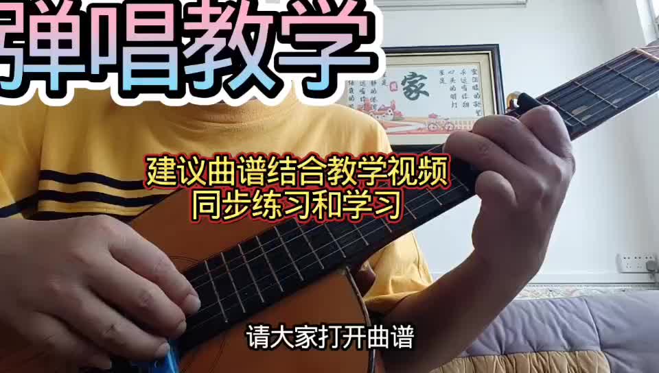 单曲速成：《过去的事情不再想》过去的事情不再想视频缩略图