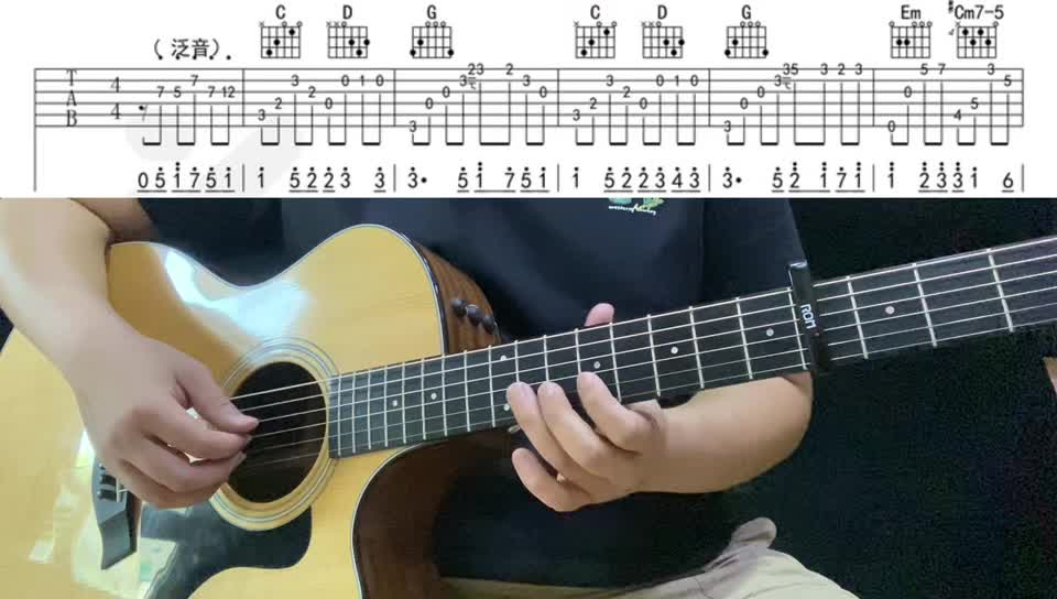 单曲速成：《告白气球》38《告白气球》 弹唱     周杰伦     教学讲解视频缩略图