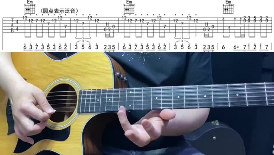 单曲速成：《水手》143 《水手》                         扫弦版   教学讲解视频缩略图