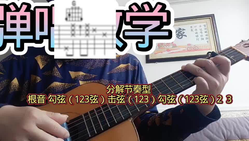 单曲速成：《老椰子树下》老椰子树下视频缩略图