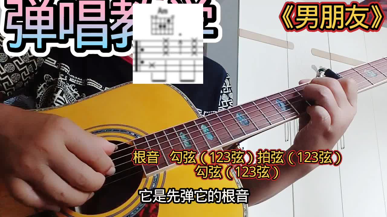单曲速成：《男朋友》男朋友视频缩略图
