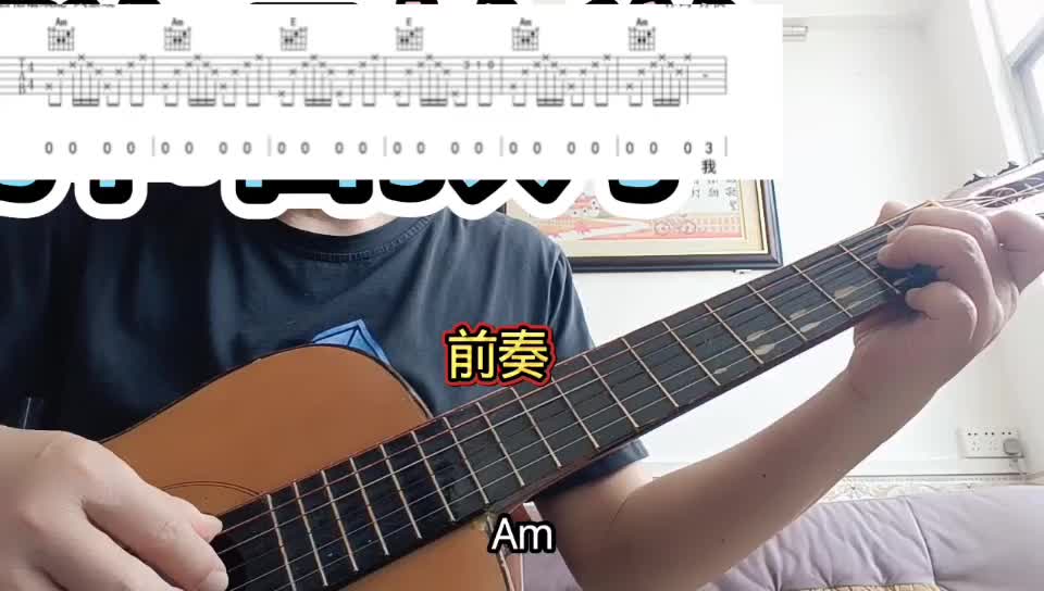 单曲速成：《我怎么哭了》我怎么哭了视频缩略图