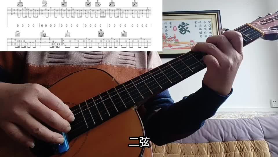 单曲速成：《不是我不小心》不是我不小心视频缩略图