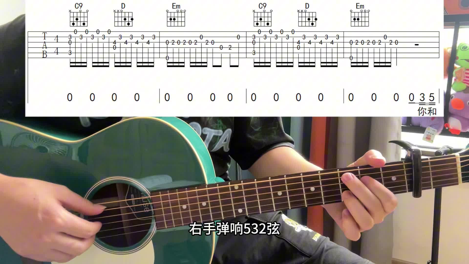 单曲速成：《人间共鸣（2026春晚）》39人间共鸣 附谱教学视频缩略图