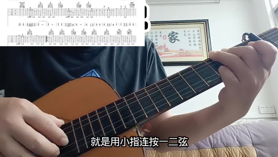 单曲速成：《月儿像柠檬》月儿像柠檬视频缩略图