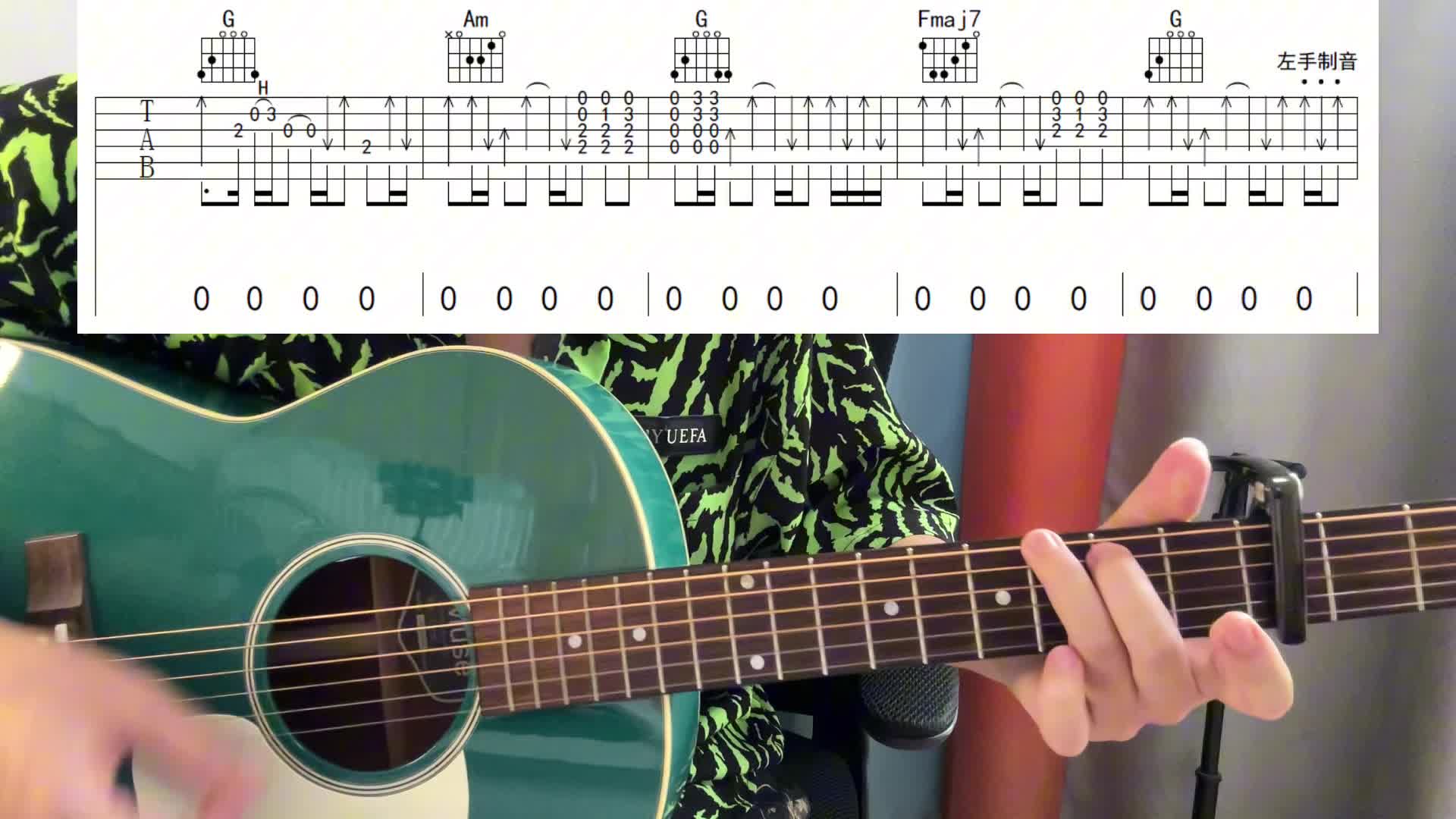 单曲速成：《爱情买卖》19爱情买卖 附谱教学视频缩略图