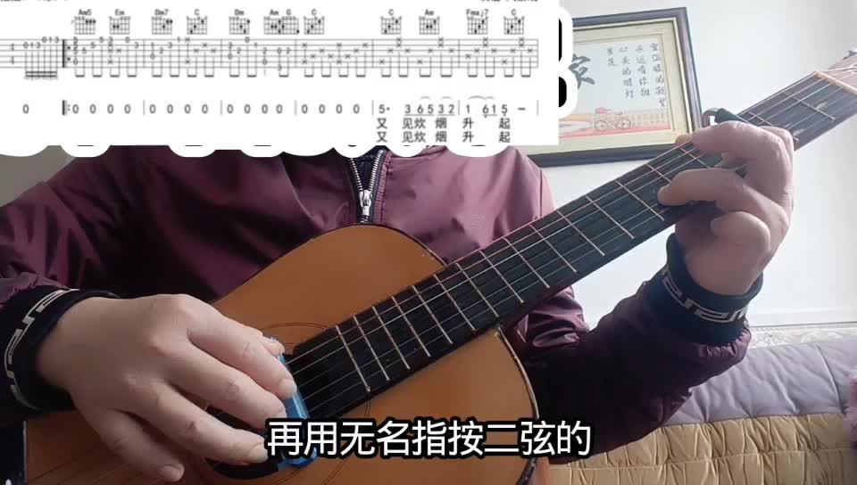 单曲速成：《又见炊烟》又见炊烟视频缩略图