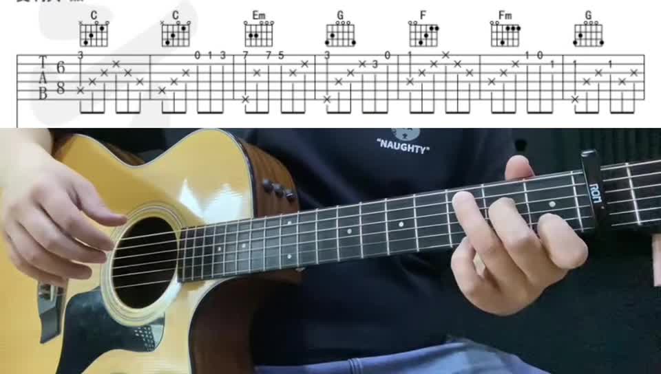 单曲速成:《同桌的你》109 《同桌的你》 弹唱 教学讲解视频缩略图