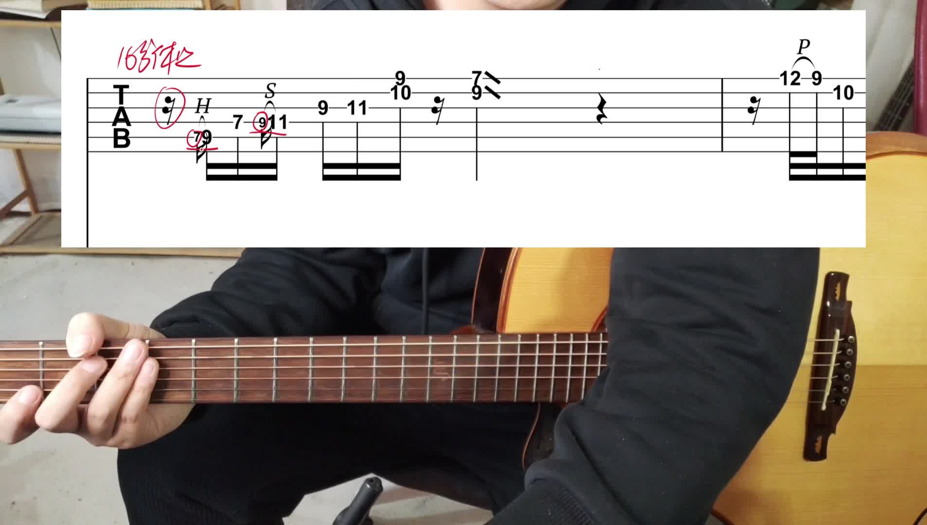 单曲速成：《灰色轨迹（尾奏solo）》第二节：灰色轨迹solo教学(3-4)视频缩略图