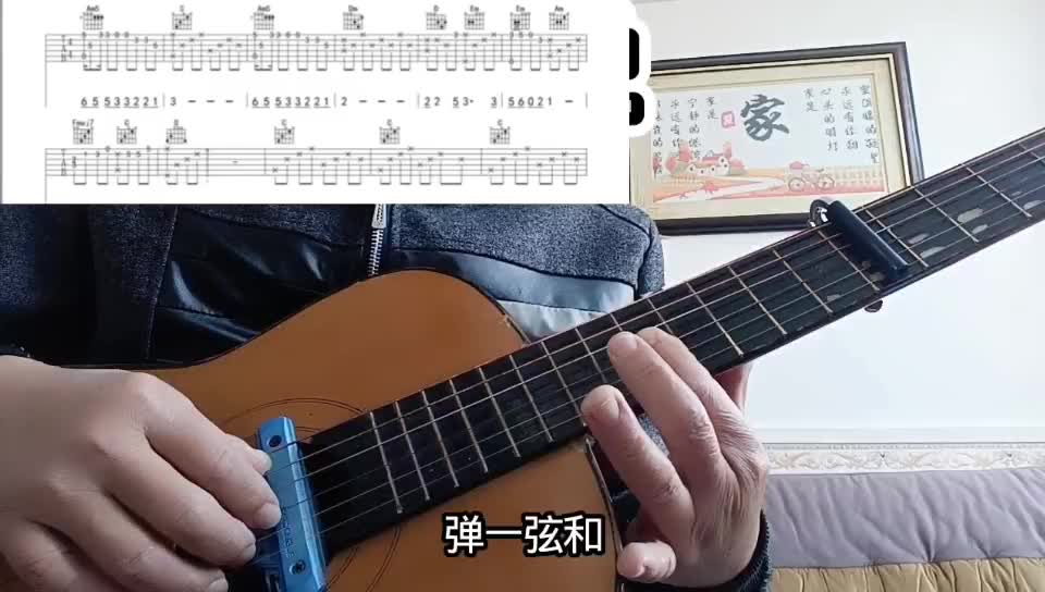 单曲速成：《晚秋》晚秋视频缩略图