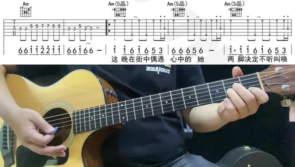 单曲速成:《护花使者》28《护花使者》双吉他版 下部 教学讲解视频缩略图